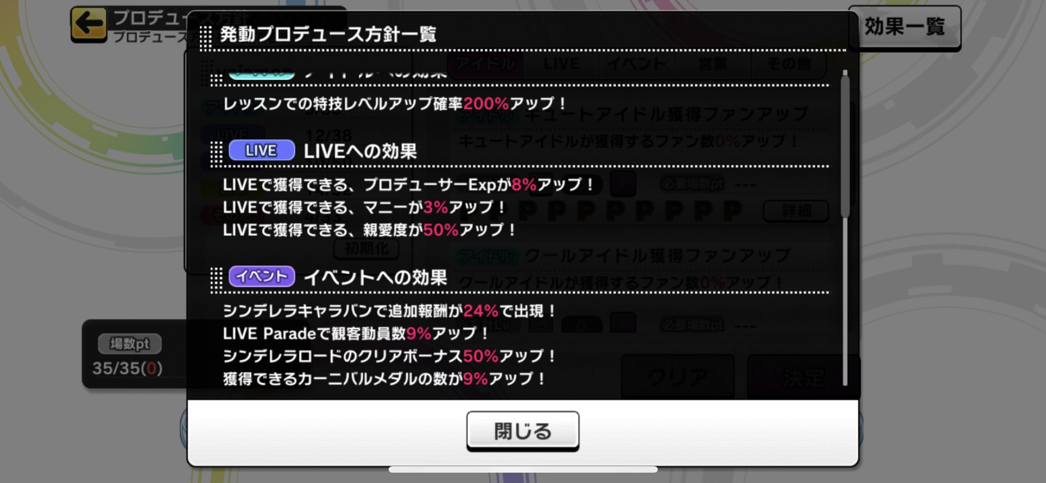 プロデュース方針 Twitter Search Twitter