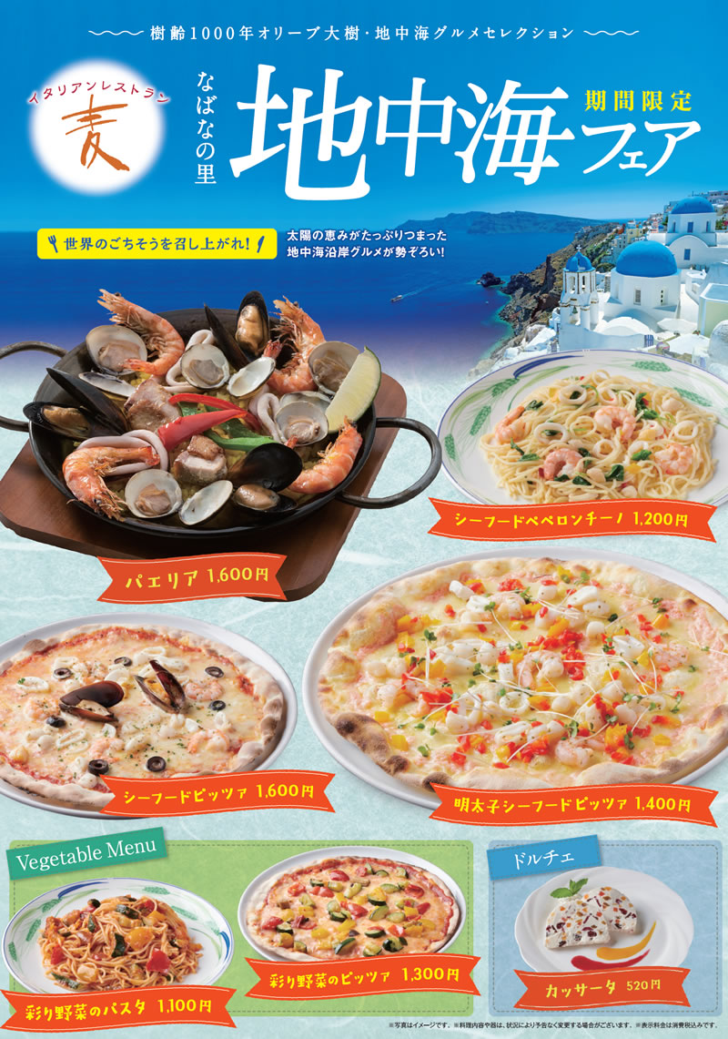 ナガシマリゾート公式 Nagashimaresort ทว ตเตอร ナガシマリゾート公式 Nagashimaresort ทว ตเตอร