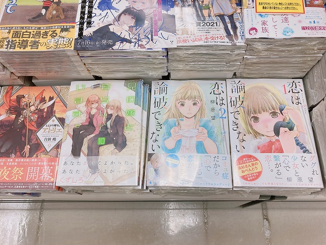 画像まとめ ナイツ マジック 新着 11ページ目 アニメレーダー