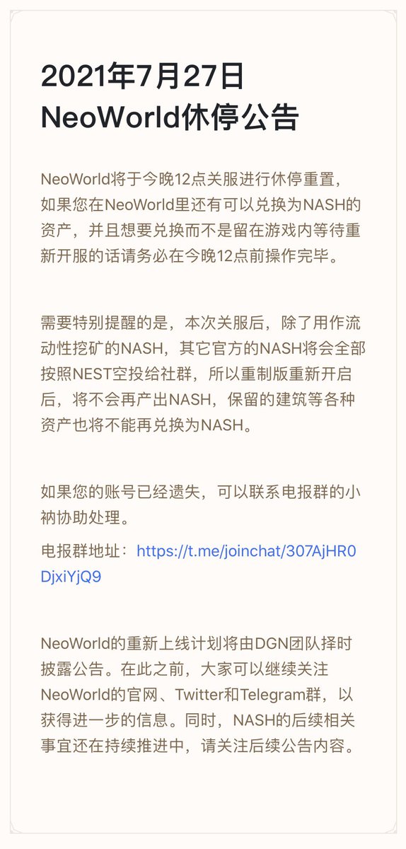 NeoWorld the Virtual World tweet media