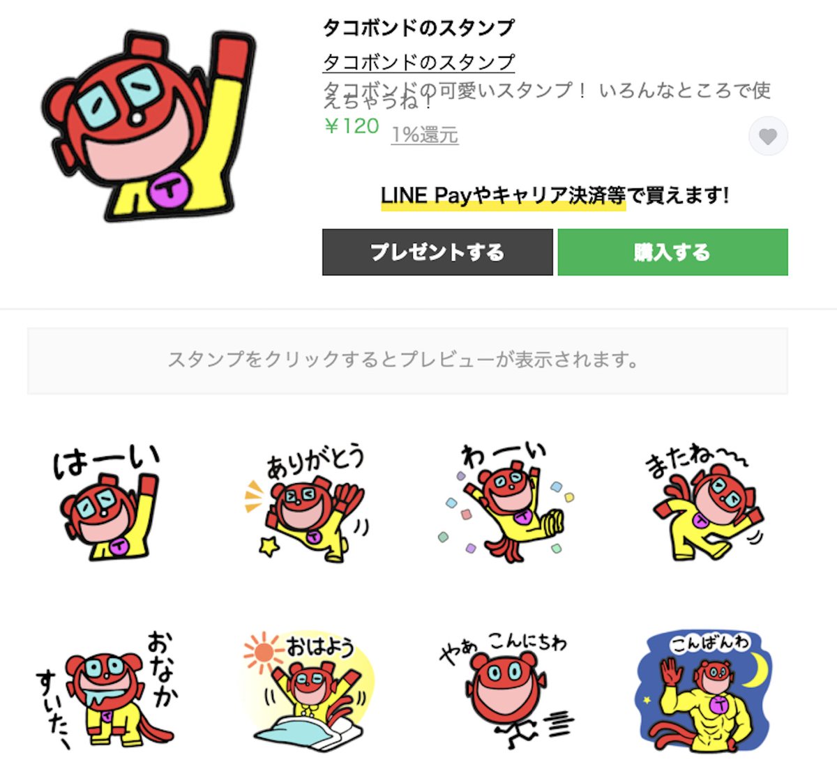 Download 弱そうなピラニアが海賊を食べてたらとんでもない進化を遂げた Feed Us Pirates In Mp4 And 3gp Codedwap