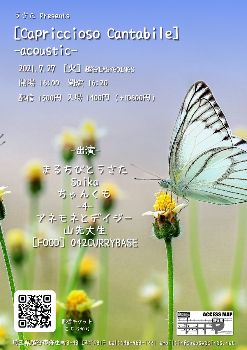 どうも 吉田彩花 さいか です Chi3ika21 Twitter