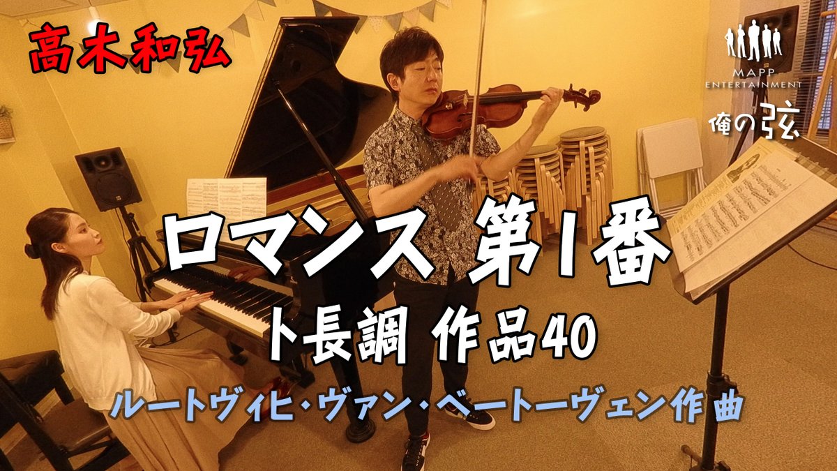 高木和弘 Unreveyume Twitter
