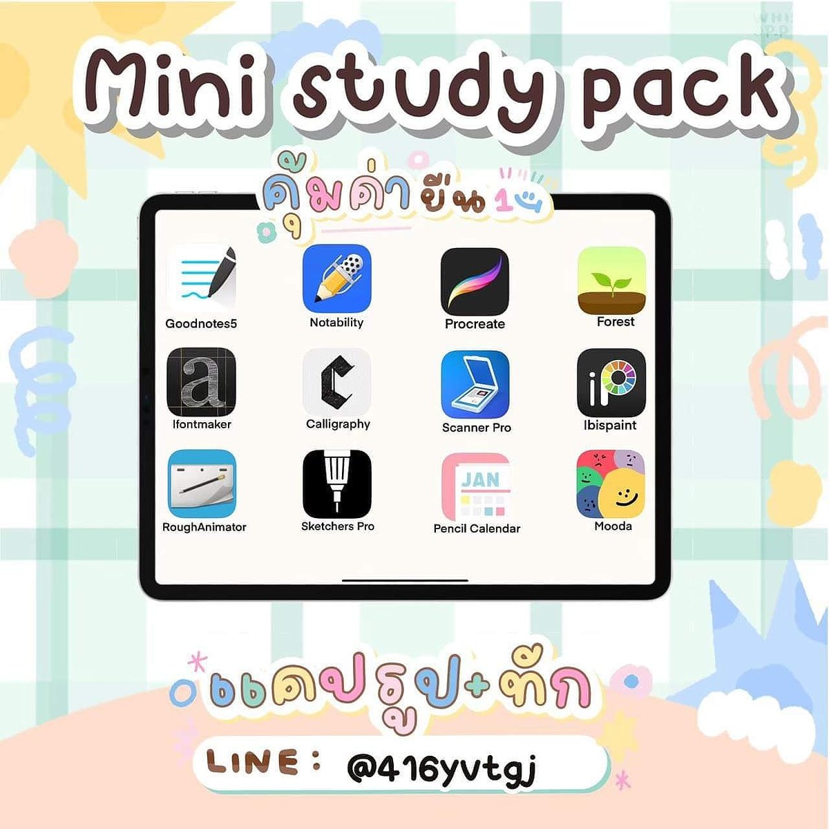 btgoodday's tweet photo. 📖📌mini study pack📌📖 79฿
♡คุ้มค่ายืนหนึ่ง ได้ถึง12แอพ
♡ ใช้เรียนใช้ทำงานได้หมดเลยน้า ครอบคลุมที่สุด
♡อัพเดทฟรีตลอดชีพ

สนใจ/สอบถาม Line @416yvtgj มี@
หรือ https://t.co/KHfU4B6jPO

#แอพดีบอกต่อ #แอพแท้ราคาถูก #แอพเพื่อการศึกษา #แอพ #แอพไอแพด #แอพios #แอพแท้ #แอพไอแพดควรมี https://t.co/zptknMf7tB