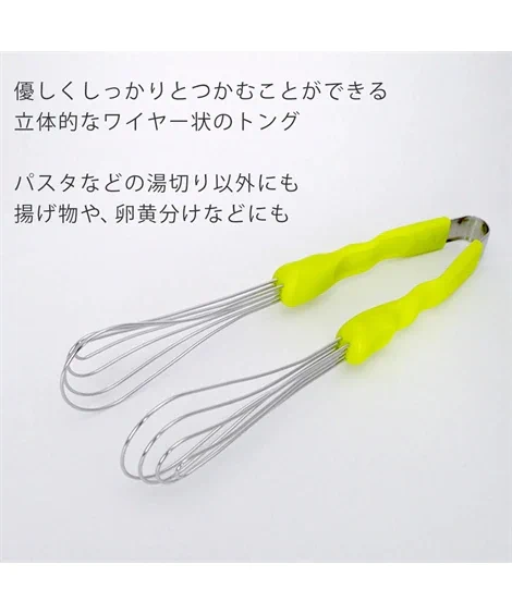 トングと泡だて器とヘラとエッグセパレーターを業魔殿で悪魔合体した怖ろしい新アイテム‼