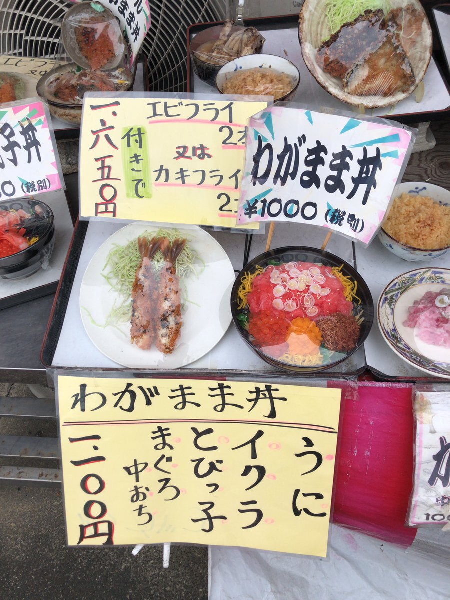 みんなの 花いち 丼 口コミ 評判 食べたいランチ 夜ごはんがきっと見つかる ナウティスイーツ みんなの 花いち 丼 口コミ 評判 食べたいランチ 夜ごはんがきっと見つかる ナウティスイーツ
