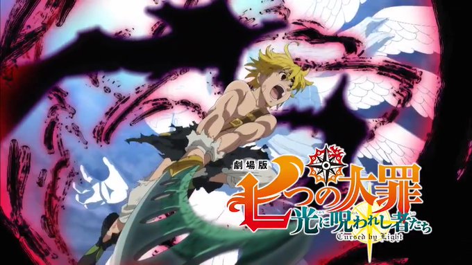 画像まとめ 七つの大罪 日付順 15ページ目 アニメレーダー