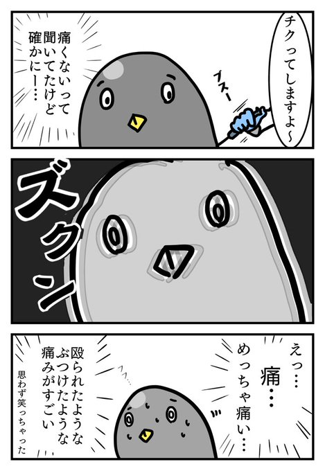 Twoucan 注射 の注目ツイート イラスト マンガ コスプレ モデル Twoucan 注射 の注目ツイート イラスト マンガ コスプレ モデル