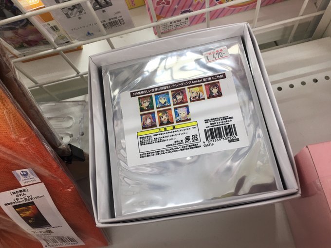 あみあみ秋葉原店さん がハッシュタグ このすば をつけたツイート一覧 1 Whotwi グラフィカルtwitter分析 あみあみ秋葉原店さん がハッシュタグ このすば をつけたツイート一覧 1 Whotwi グラフィカルtwitter分析