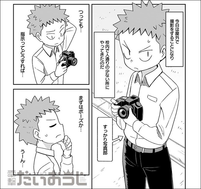 電撃だいおうじのtwitterイラスト検索結果 電撃だいおうじのtwitterイラスト検索結果