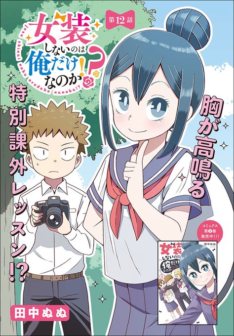 コミック電撃だいおうじ 8周年さん がハッシュタグ Daiohg をつけたツイート一覧 1 Whotwi グラフィカルtwitter分析 コミック電撃だいおうじ 8周年さん がハッシュタグ Daiohg をつけたツイート一覧 1 Whotwi グラフィカルtwitter分析