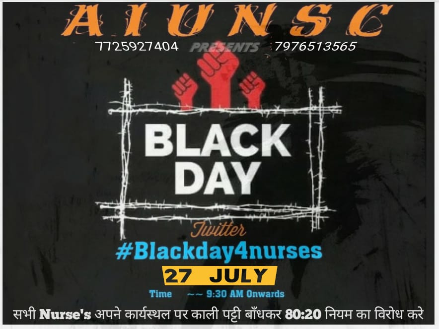 #Blackday4nurses

#blackday4nurses 
Save male nurse remove 80 20 gender base reservation discrimination in aiims nursing officer reqruitment