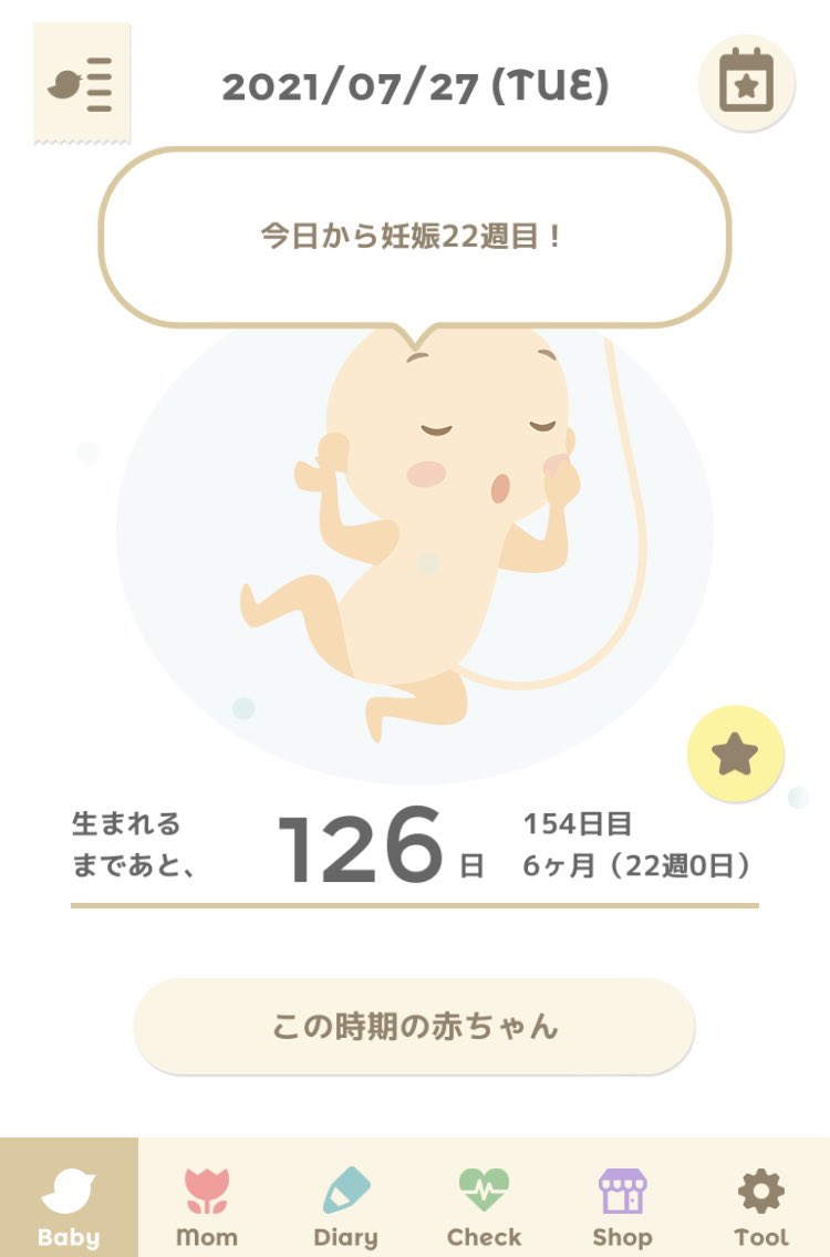 E5 A6 8a E5 A8 A0 Ef 92 Ef 92 E9 80 B1 Twitter Search Twitter