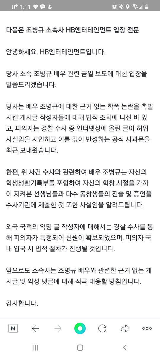영끌산비둘기🕊 (@r_turtle_dove91) on Twitter photo 