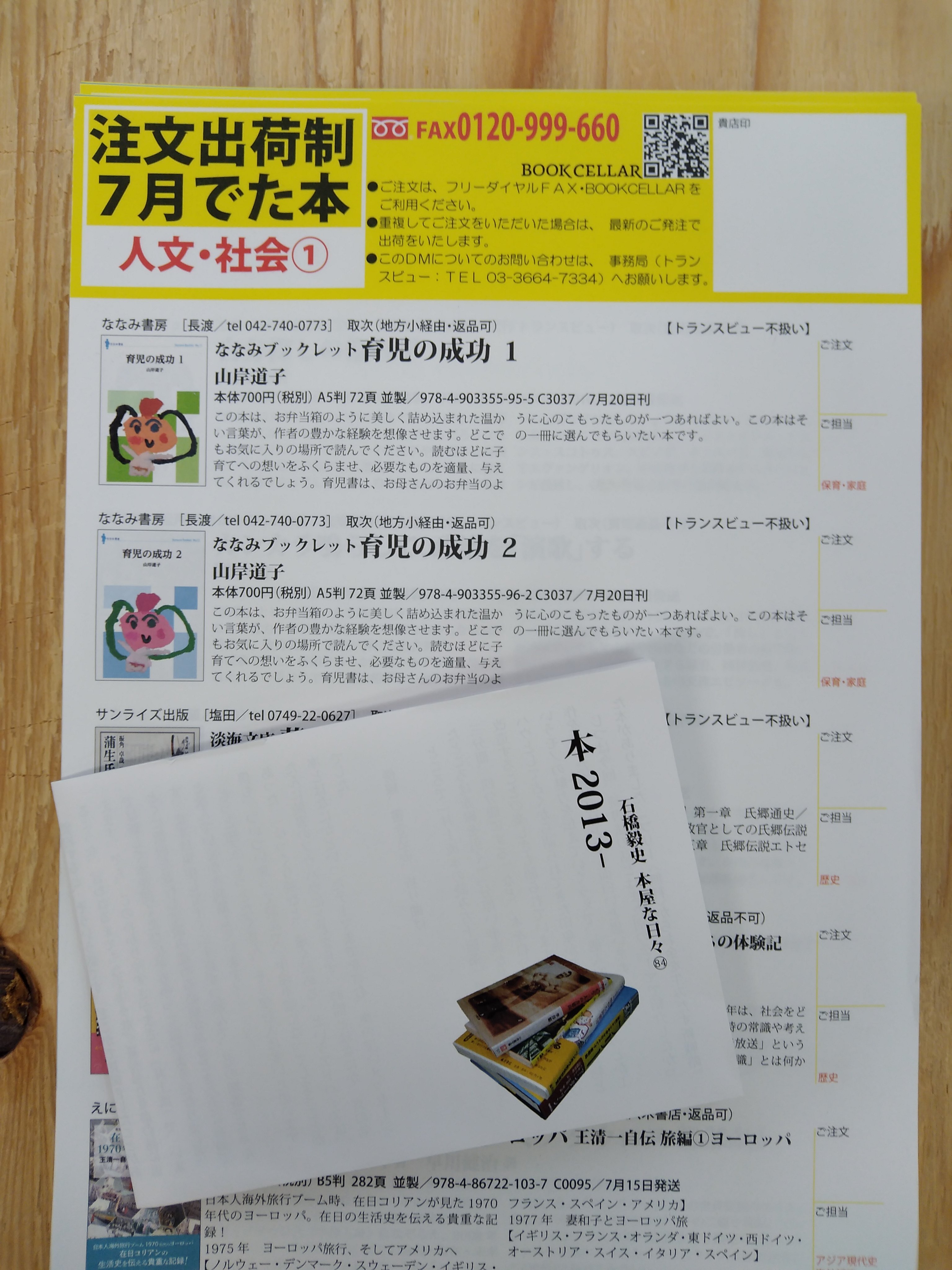 Bookceller Twitter Search Twitter