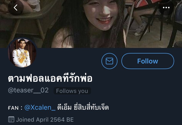เบล่ ไบเล่ tweet media