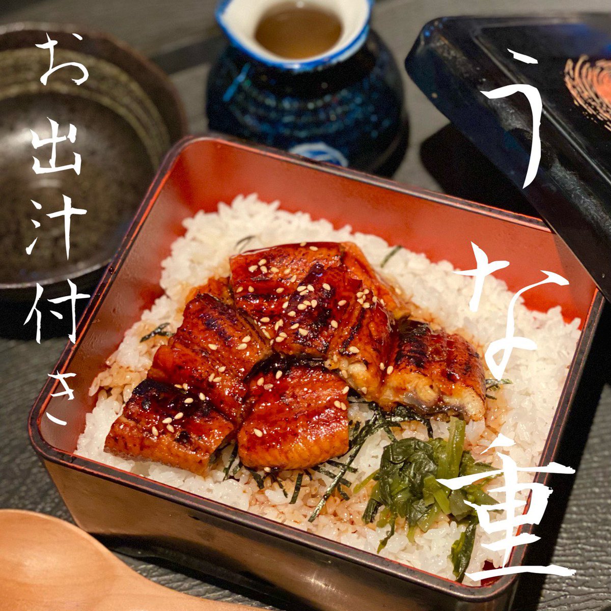 大門 浜松町 艶酒健菜 よござんす 人気のうな重もご飯大盛りokです たんしゃぶ最高 牛タンしゃぶしゃぶ たん しゃぶ 牛タン サッポロビール 増上寺 東京タワー 浜松町 Url T Co Krlu43j4pg