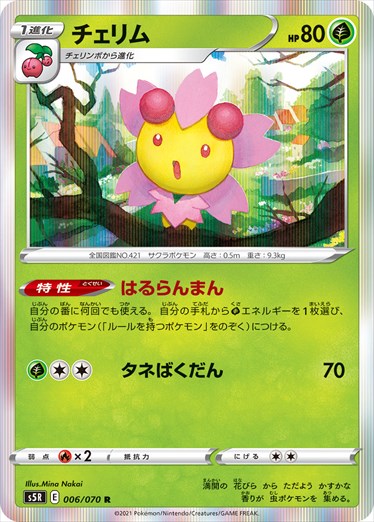 تويتر フルコンプ本厚木店 على تويتر ポケモンカード 買取情報 グズマ ハラ 300 ソニア 30 ハプウ 100 モミ 150 リーリエの全力 5 ローズ 100 溶接工 N 30 Tr 100 マオ スイレン 180 ダンデ S4 30 T Co J9uh4icj3u