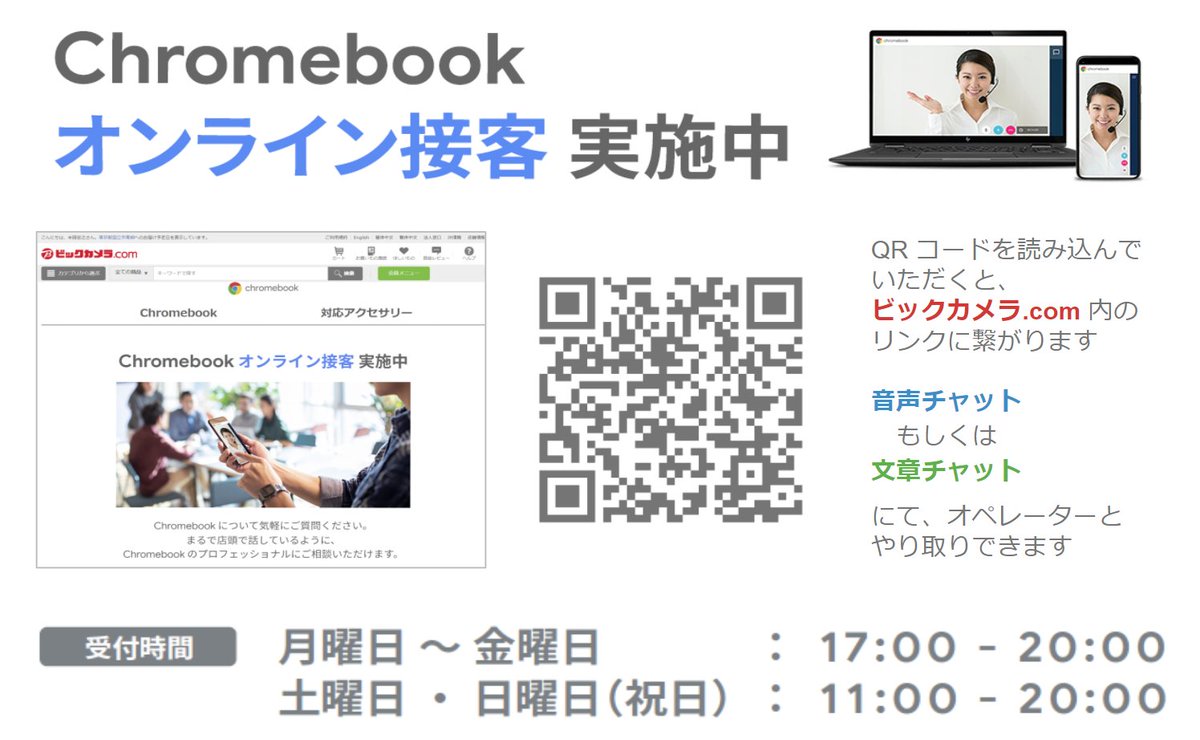 公式 ビックカメラjr八王子駅店 八王子たん Bichachioji Twitter 公式 ビックカメラjr八王子駅店 八王子たん Bichachioji Twitter