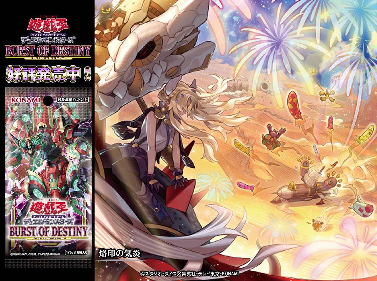遊戯王：インフェルニティ・ナイト：茫漠の死者：未開封 Amazon.co.jp: 遊戯王 TSHD-JP048-N 《インフェルニティガン
