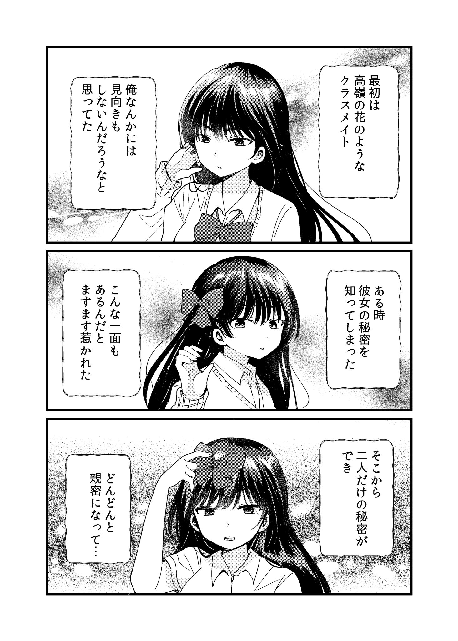 竹内じゅんや セーブ ロード宿屋さん1 5巻発売中 Takejun0215 Twitter