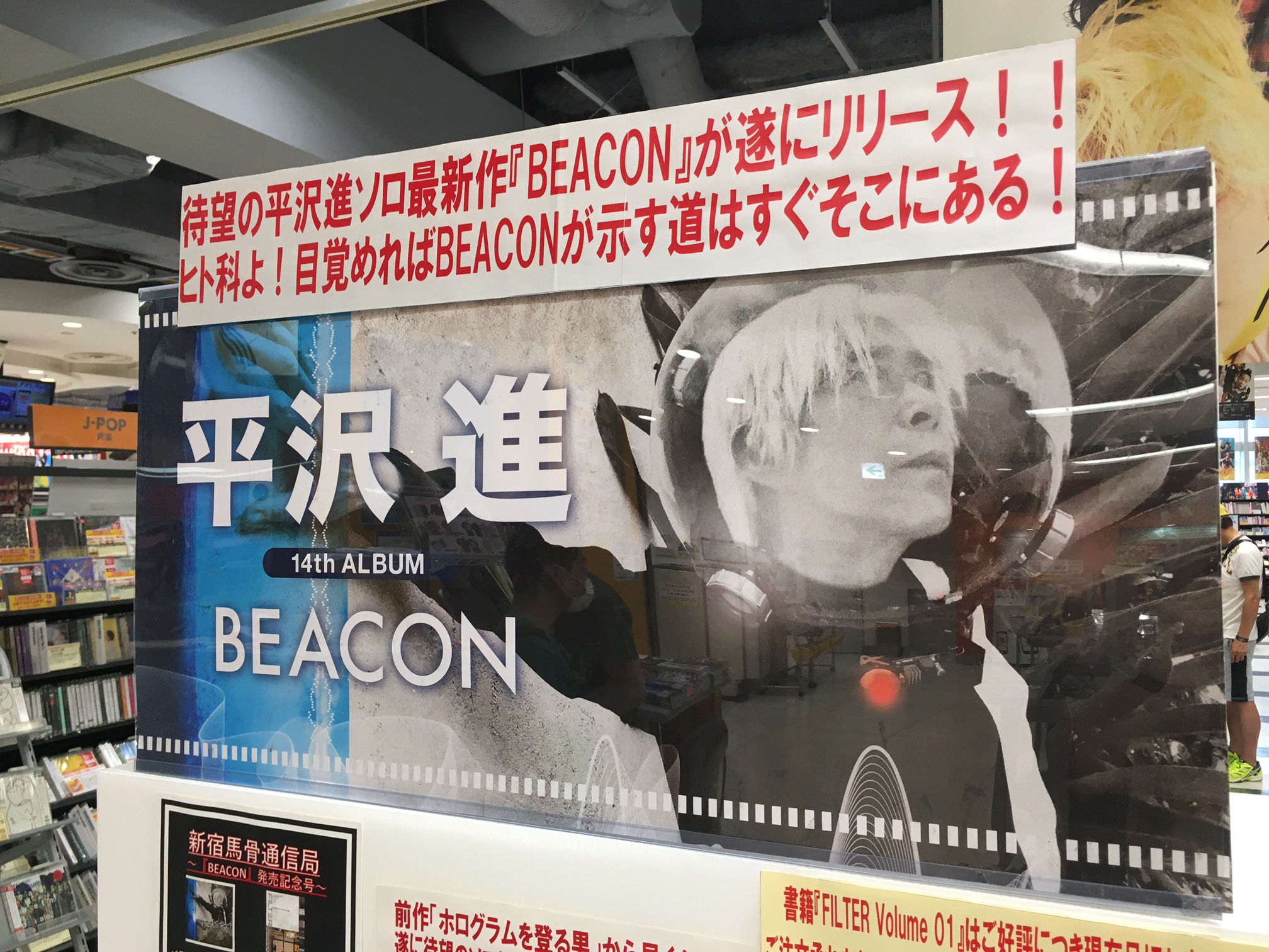 平沢進 ソロ CD 20枚セット まとめ売り 平沢進 ソロ CD 20枚セット まとめ売り 平沢進&P-MODEL関連CD 45