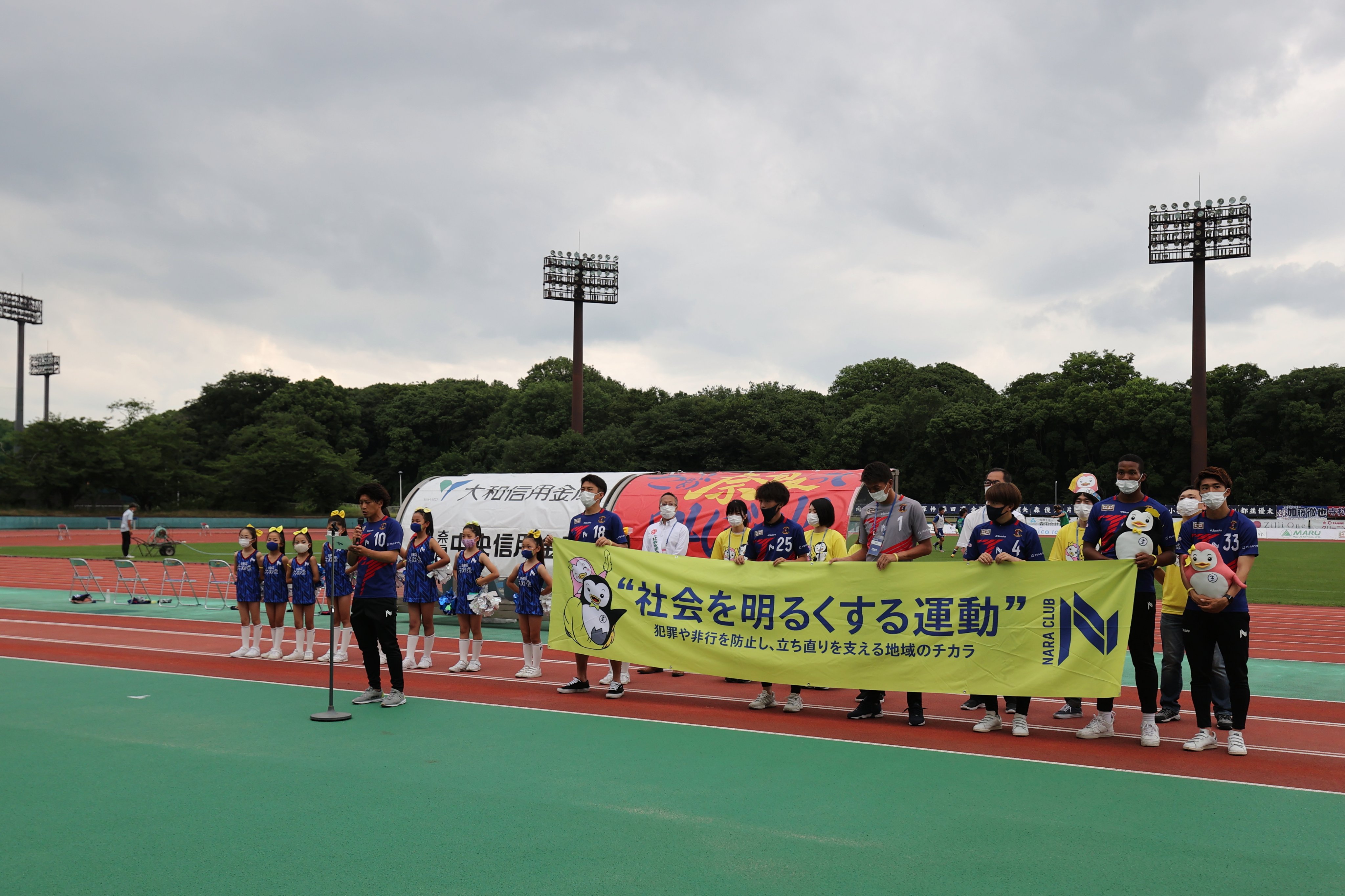 法務省保護局 社明啓発 奈良bbs 奈良県のbbs会員たちが サッカー 奈良クラブの試合で社明pr活動をしました ブースでは子供たちと塗り絵をし 手作りのホゴちゃんグッズをプレゼント フィールドでは選手やチアと一緒にpr 奈良県のbbsは絶賛会員