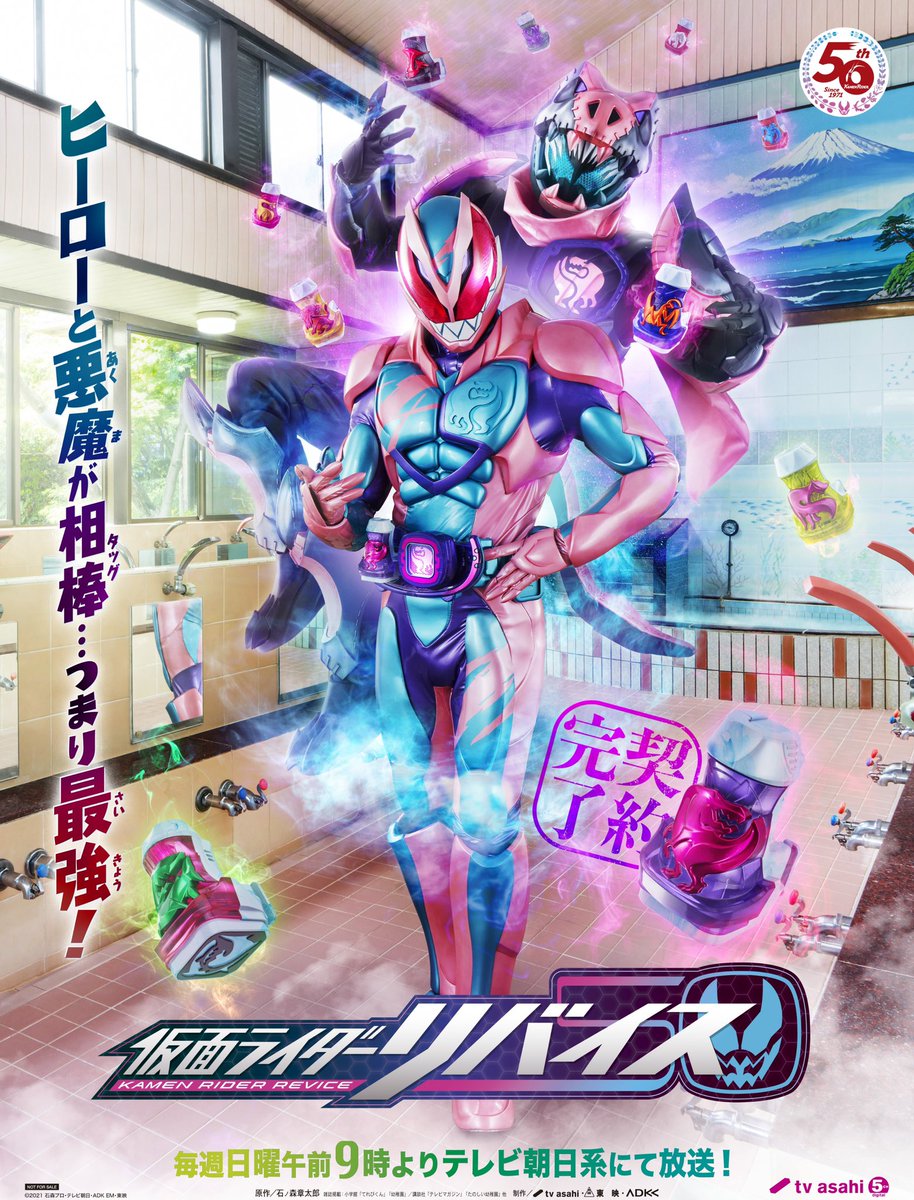 社長で仮面ライダーだ 宝生永夢ゥ 何故君が 動物 歴代ライダーモチーフか いろいろあるけど あれ ゴリラ 仮面ライダーリバイス 社長で仮面ライダーだ 宝生永夢ゥ 何故君が 動物 歴代ライダーモチーフか いろいろあるけど あれ ゴリラ 仮面ライダーリバイス