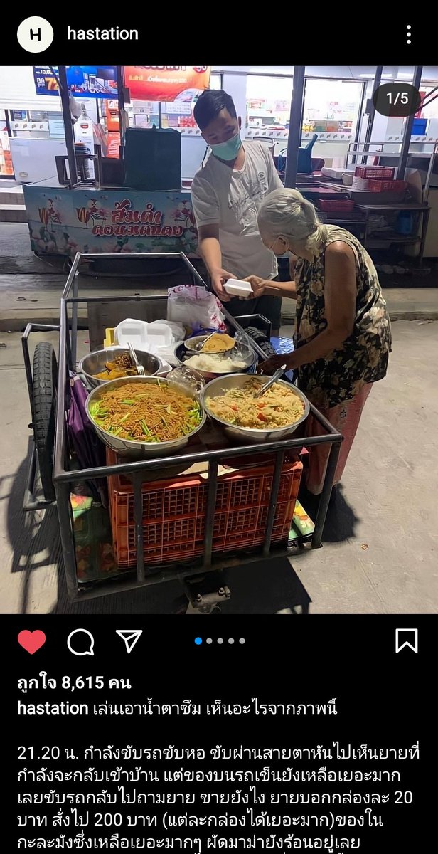 ใครอยู่แถวรังสิตแถวม.กรุงเทพ ช่วยอุดหนุนยายด้วย ไหว้🙏🏻🙇🏻