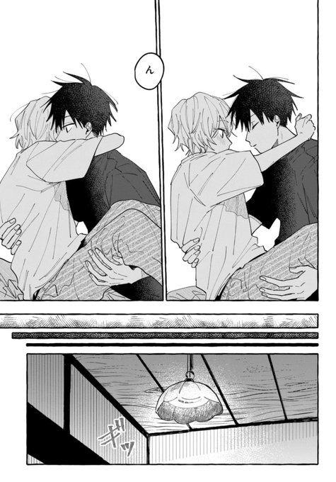 君となら恋をしてみても　窪田マル セット　※バラ売り不可 君となら恋をしてみても［ばら売り］ 第1話｜無料漫画（マンガ