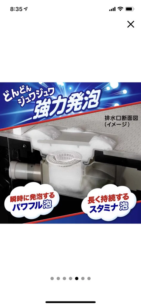 お風呂の排水口お掃除にはこれ！擦り洗いいらずの楽々アイテム！