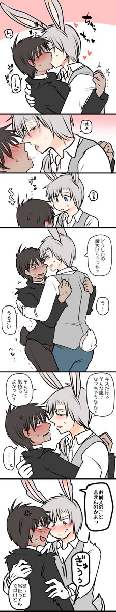 Kakei Looさんのイラストまとめ 9ページ目