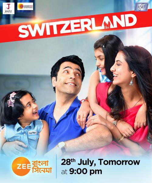 GRASSROOTENT's tweet photo. আবার ঘুরে আশা যাক নাকি ?? 😎🇨🇭
Watch #Switzerland tomorrow at 9:00 PM only on @ZeeBanglaCinema 

@itsmeabir @RukminiMaitra @Sauvik_montage @savvygupta @jeet30 @gopalmadnani @amitjumrani 
#JeetzFilmworks #GrassrootEntertainment #Comettradecom https://t.co/T4SRMnp3Zb