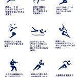 職業版ピクトグラムで？保育士バージョンを作ってみて結果!