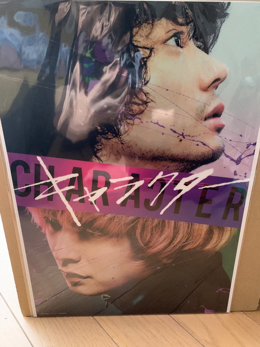 菅田将暉 キャラクター 最新情報まとめ みんなの評判 評価が見れる ナウティスモーション 3ページ目