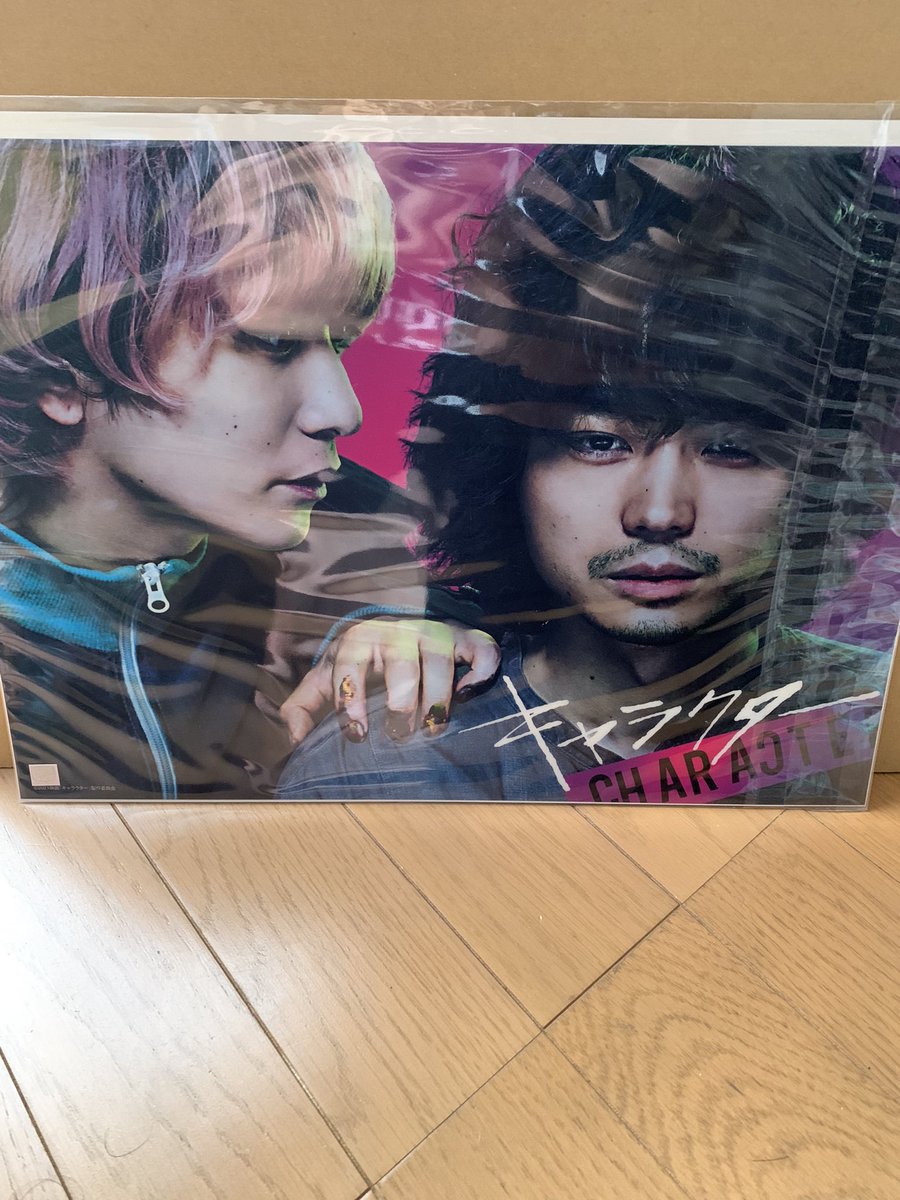 菅田将暉 キャラクター 最新情報まとめ みんなの評判 評価が見れる ナウティスモーション 3ページ目