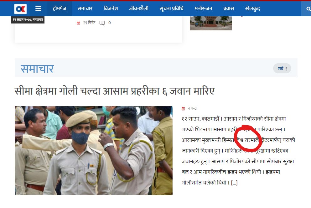 sunamsharma's tweet photo. @Online_khabar नेपाली शब्द पर्यो की हिन्दी पर्यो ? बुजनै सकिएन https://t.co/p4KamBTFeO
