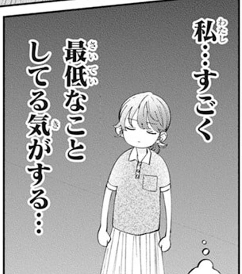 ザ花では他に「顔だけじゃ好きになりません」番外編16ページ載せていただいております!こちらは奏人先輩がひと肌脱いでおります(物理)。作中で才南が撮った写真が付録のブロマイドになってますので合わせてお楽しみいただければ…✨ 