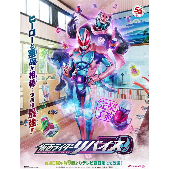 仮面ライダーシのtwitterイラスト検索結果
