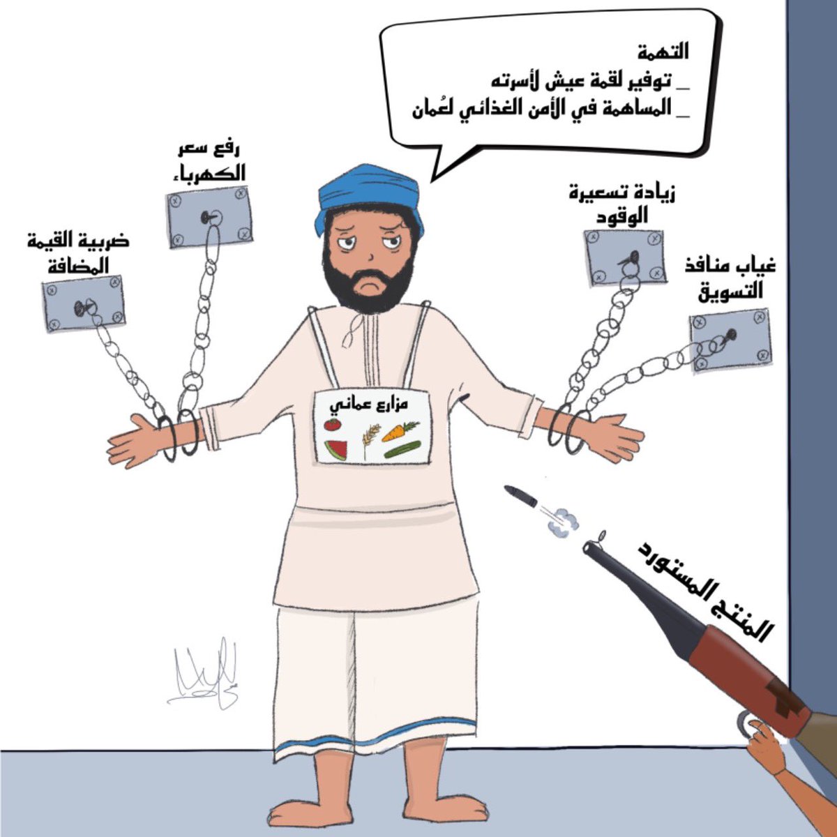 #لن_ندفع_فاتوره_الكهرباء فعلا صدقهم الناس لانها غاليه 1300 فاتورة مزارع و 130 ريال لبيت صغير من هين ندفع ؟ الراتب ما يكفي و الدخل ضعيف .