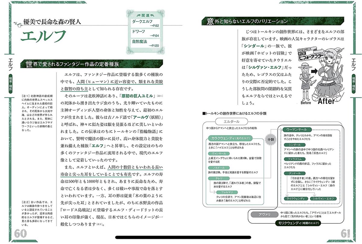 蟹めんま Kanimen Twitter 蟹めんま Kanimen Twitter