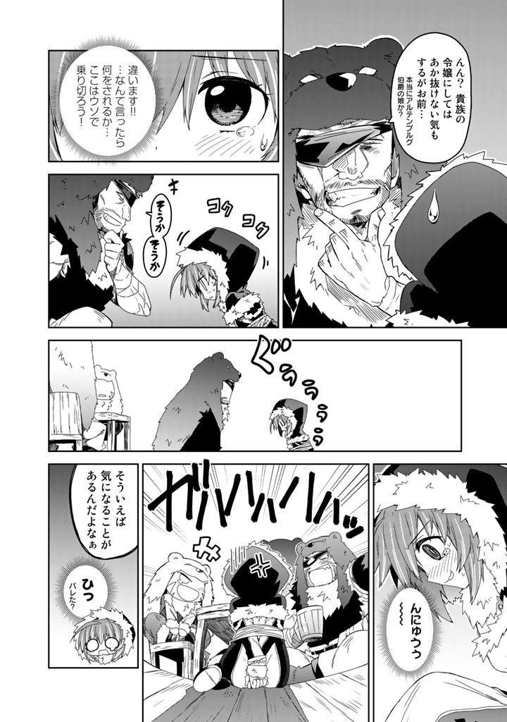 武シノブ Takesinobu Twitter