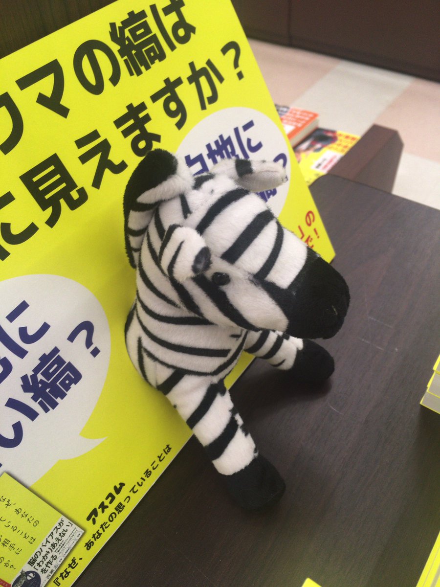 なぜあなたの思っていることはなかなか相手に伝わらないのか なぜあなたの思っていることはなかなか相手に伝わらないのか