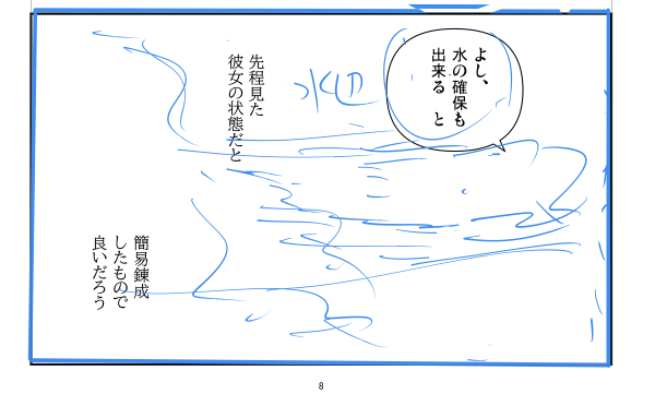 ぐんたお 連載中 Ocha San Pixiv さんのマンガ一覧 ツイコミ 仮 ぐんたお 連載中 Ocha San Pixiv さんのマンガ一覧 ツイコミ 仮