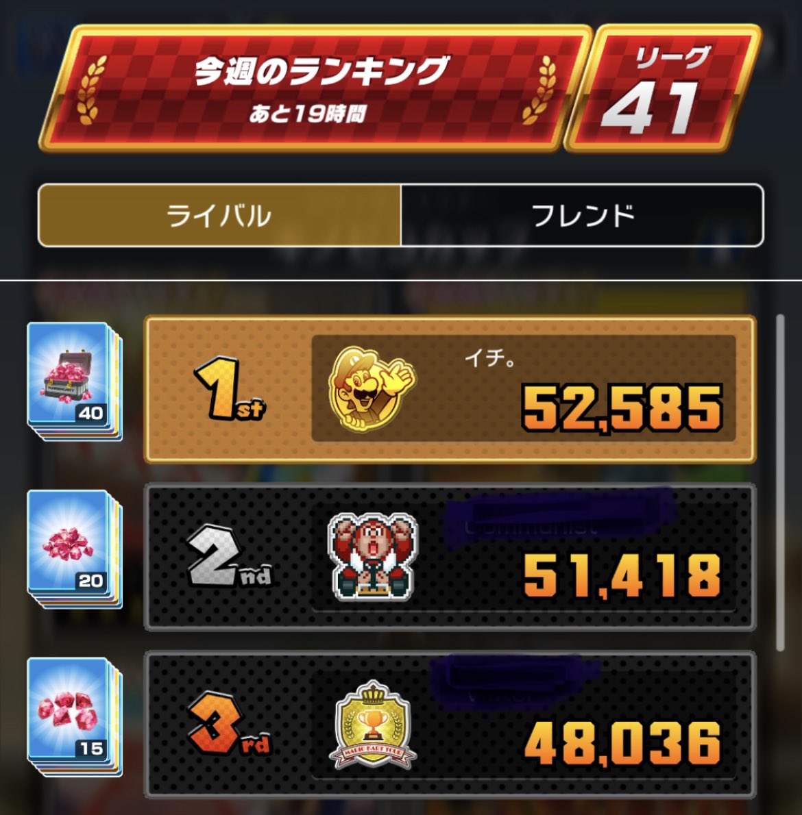 マリオカートツアー 寝る前ののんびり配信 Live マリオカート ツアーまとめ マリオカートツアー 寝る前ののんびり配信 Live マリオカート ツアーまとめ