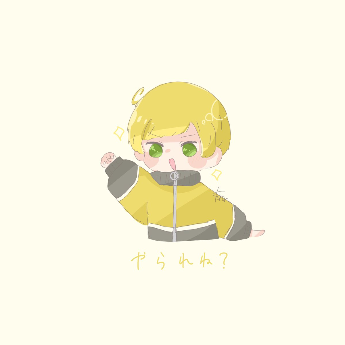 Twoucan やられね の注目ツイート イラスト マンガ