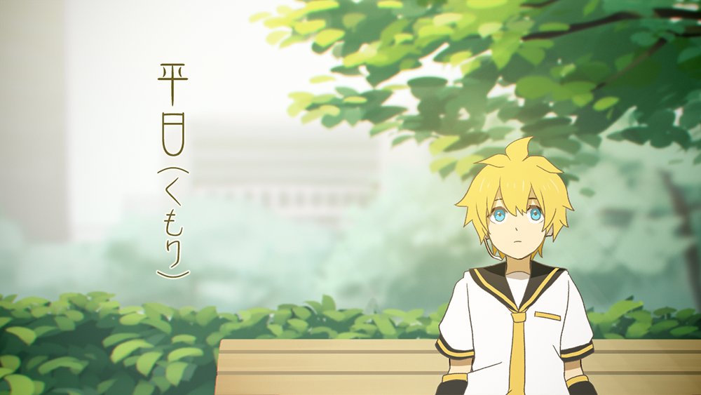 tom_tower's tweet photo. よろしくおね���いします！

【鏡音レン】平日（くもり）のMVをセルフリメイクしたよ
https://t.co/xDMIvhPHHi https://t.co/0AJQpZdNON