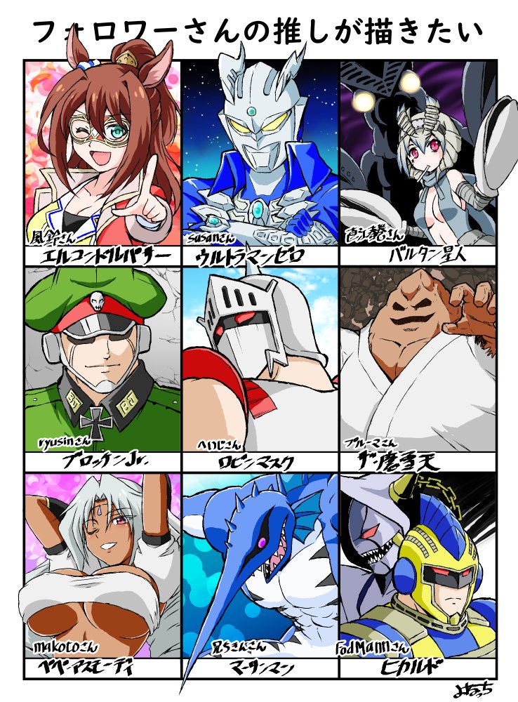 #フォロワーさんの推しが描きたい  リクエストありがとうございました😄 