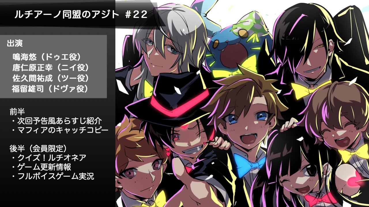 佐久間 祐成 Yusei Saku Twitter