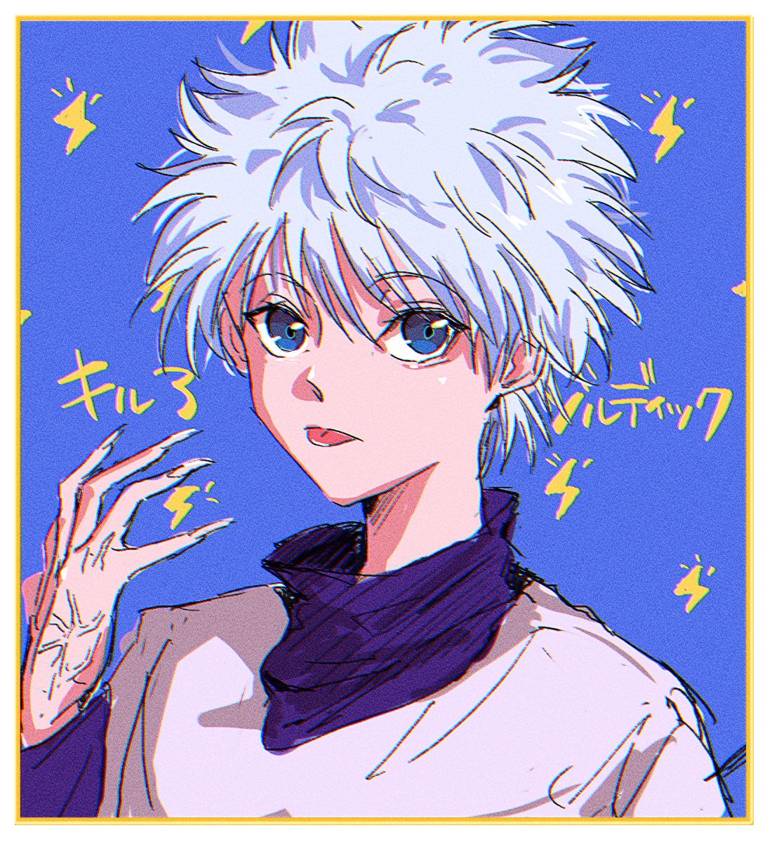 「😛🤍
#hxh 」|ongrのイラスト